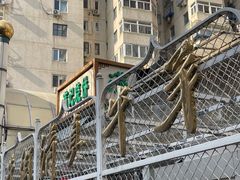 -满记烧饼(牛街东里小区一区店)