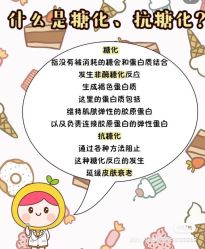 -玛莲朵·海菲秀冰珀科