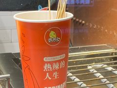 -天美汇鸡翅包饭(来福士广场店)