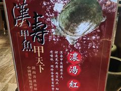 -香港狮子山下·明星粤菜餐厅(北苑店)