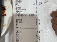 -龙悦湾酒家·八阵鱼生·渔人码头店