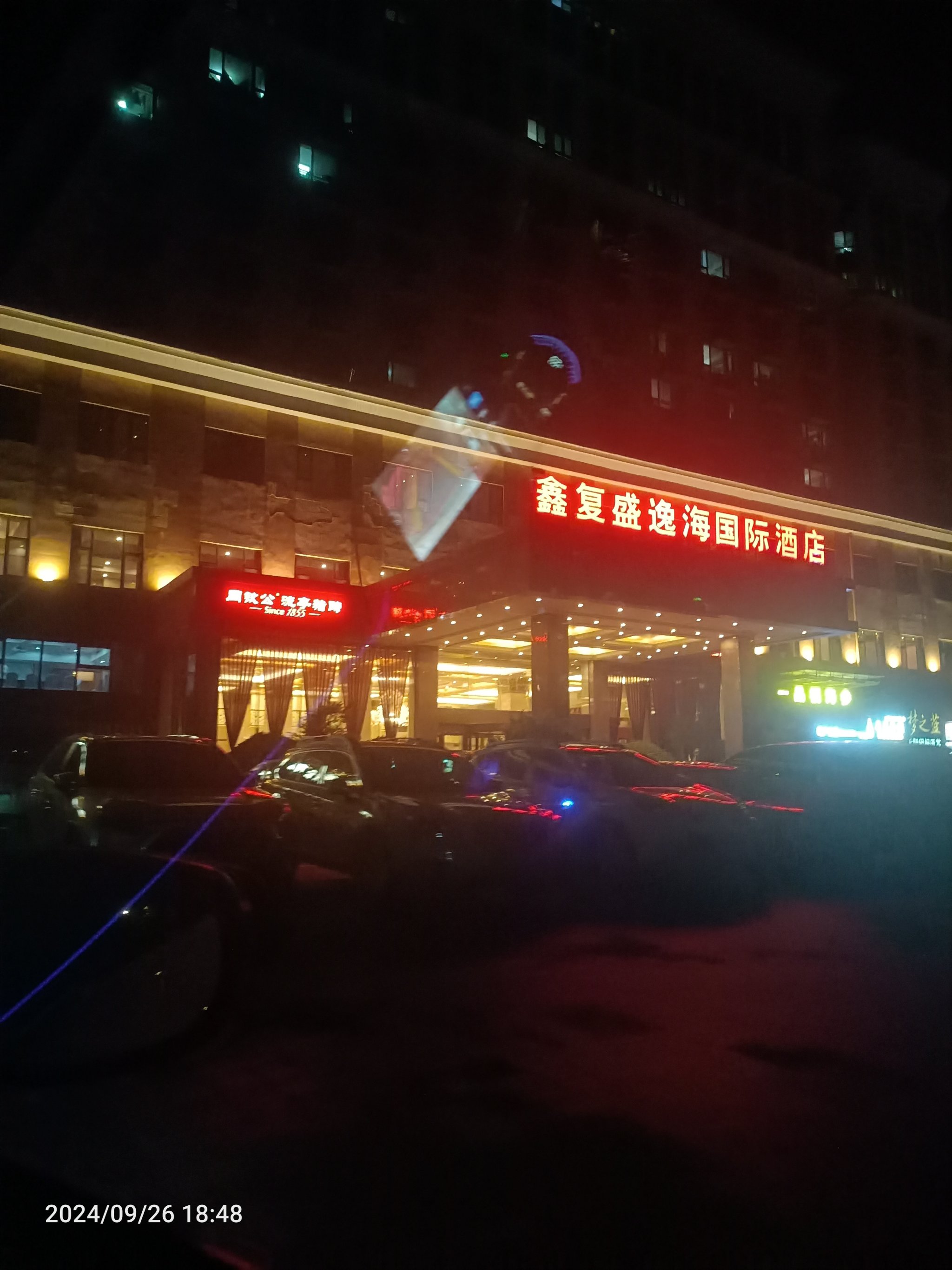 四会银星假日酒店图片