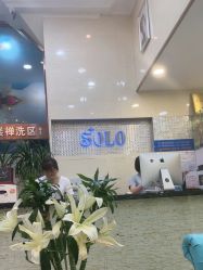 -SOLO Hair Salon