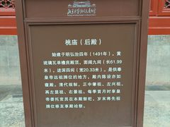 -北京市劳动人民文化宫(太庙)