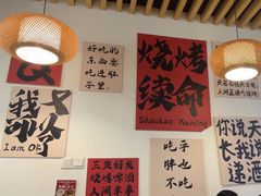 -郑记•不夜城烧烤•龙虾•虾蟹(黄鹤楼店)