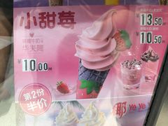 -麦当劳(团结湖店)