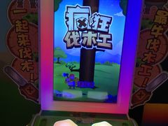 -汤姆熊欢乐世界(滨江店)