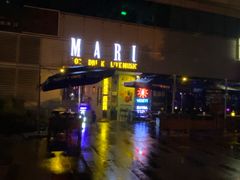 -MARU玛露音乐餐厅(大学路店)