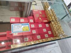 -成珠小凤饼(南华中路店)