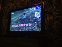 -活力无限KTV(天河新天地店)