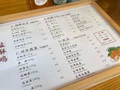 -呷贺盐酥鸡(抄纸巷店)