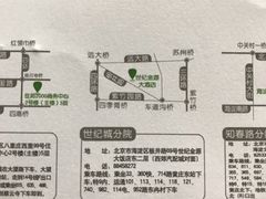 -慈铭体检(世纪城分院)