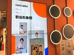 -海马体照相馆(合肥包河万达广场店)