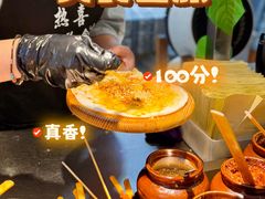 -热喜·现包大馅汤圆(老街店)