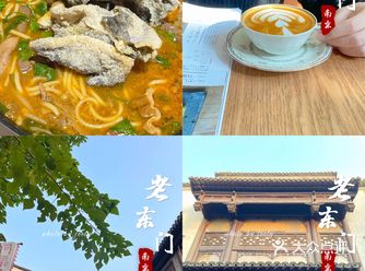 老门东旅游必打卡攻略|路过即爱上！