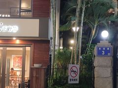 -默迹咖啡馆