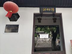 -阳明祠