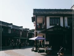-高淳老街