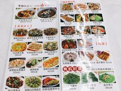 -渔鸽皇酒楼(鸿大广场店)