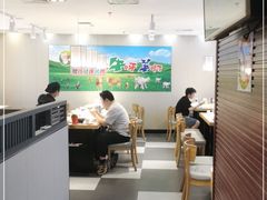 大堂-猪啊牛呀羊啊铜盘烤肉(正大广场店)