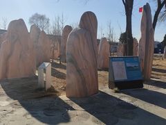 -河北村民俗体验园