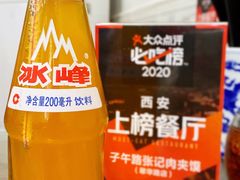 -子午路张记肉夹馍(翠华路店)