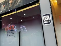 -杰拉电竞·网咖(杭州钱塘区龙湖金沙天街店)