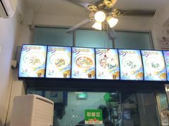 -进哥湖南津市牛肉粉店(下沙店)