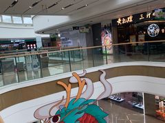 -龍聚祥烧麦馆(万达店)