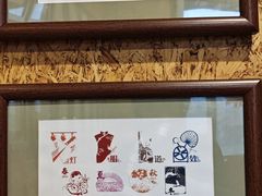 -北京人艺戏剧博物馆