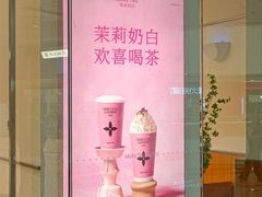 -茉莉奶白(天水秦州万达广场店)