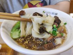 -I-YOU面缘·仁和新城店