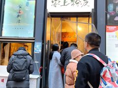 -安上粉皮.非遗手工小吃(骑龙巷店)