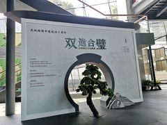 -杭州西湖博物馆总馆