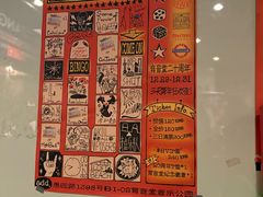 -育音堂音乐公园