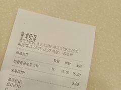 -CoCo都可(嘉定大融城店)