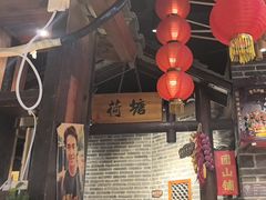 -帝一铭家宴(板塘店)