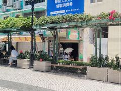-澳门长洲糯米糍(柯打苏沙街店)