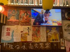 -坂吉屋·居酒屋深夜食堂(龙湖店)