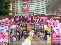 -VT101维多利广场