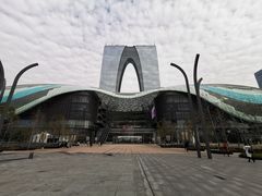 -冠军冰场CHAMPION RINK(苏州中心商场店)