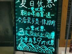 -匠太烧肉台日料理餐酒馆(三林店)