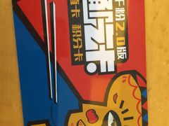 -三千粉牛肉米粉(来客茂店)