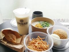 -正南齐北·老街糯米团(洪崖洞店)