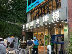 -欧记大排档·景德菜(上海首店)