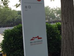-中国人民抗日战争纪念馆