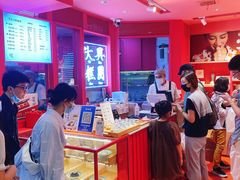 -阮大兴糕团(日月光中心店)