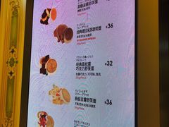 -LELECHA乐乐茶(月星环球港店)