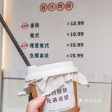 16💰瑰夏⁉️福州这个物价是真实存在的吗