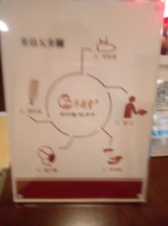 -养月堂中医养生月子会所(中心妇产店)